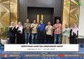 Pelatihan Sertifikasi Auditor Lingkungan Hidup (BNSP)